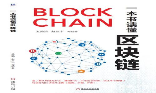 为什么下载加密钱包需要密码？深入解析其安全性与必要性